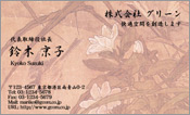 東洋画005