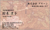 東洋画006