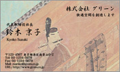 東洋画008