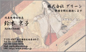 東洋画009