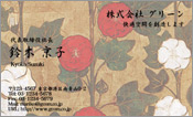 東洋画005
