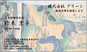 東洋画001