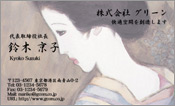東洋画002