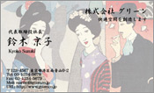 東洋画004