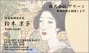 東洋画005