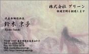 東洋画006
