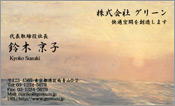 東洋画008