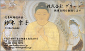 東洋画006