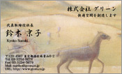 東洋画002