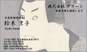 東洋画005