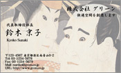 東洋画009