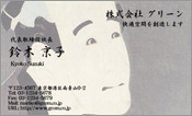東洋画003