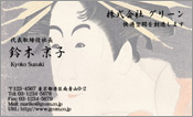 東洋画004
