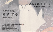 東洋画005