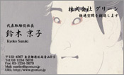 東洋画006
