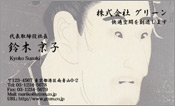 東洋画007