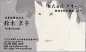 東洋画001