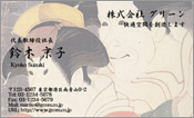 東洋画002