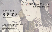東洋画003