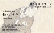 東洋画006