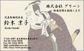 東洋画007