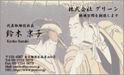 東洋画008