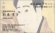 東洋画002