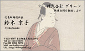 東洋画009