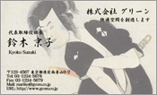 東洋画002