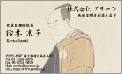 東洋画004