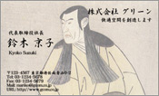 東洋画007