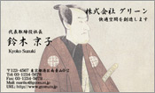 東洋画009