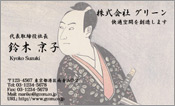 東洋画001