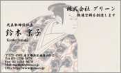 東洋画003