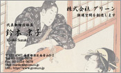 東洋画006