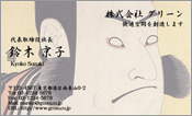 東洋画007