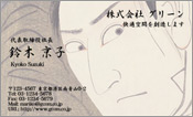 東洋画001