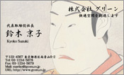 東洋画002
