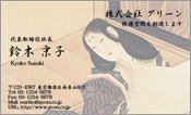 東洋画003