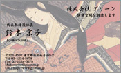 東洋画004