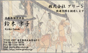 東洋画005