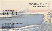 東洋画008