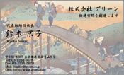 東洋画001
