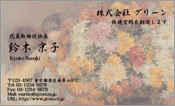 東洋画003
