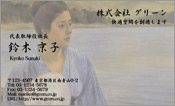 東洋画004