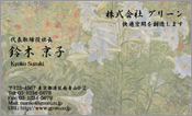 東洋画005
