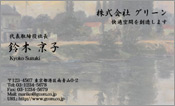 東洋画006