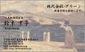 東洋画007
