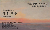 東洋画008