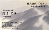 東洋画001